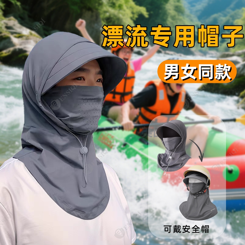 Drifting and Surfing Hat for Men, Beach Water Park Swimming Gear, Neck Protection Sun Hat for Women, Sun Protection Integrated Face Mask Drifting and Surfing Hat for Men, Beach Water Park Swimming Gear, Neck Protection Sun Hat for Women, Sun Protection Integrated Face Mask