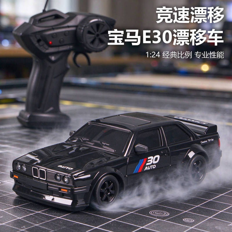 1:24 Four-Wheel Drive Professional Rc Drift Remote Control Car Children's Boy Toy Car Racing Model Car Boys' Gift