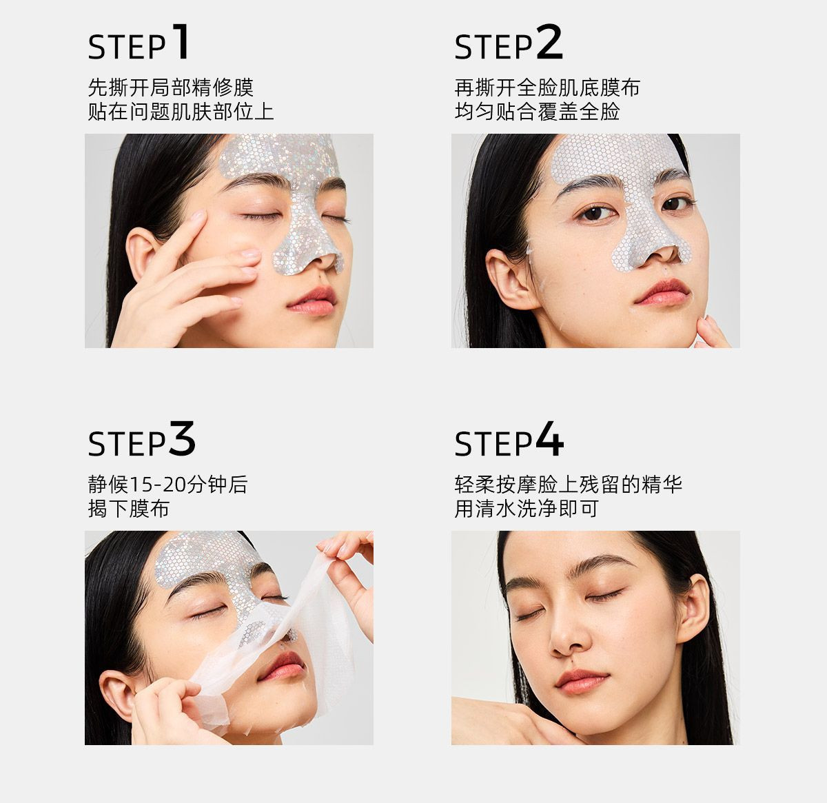 【香港直邮】 C咖 「亮」双层精华面膜4片  上层淡纹提亮 下层净澈去黄 分区焕亮 一膜双效