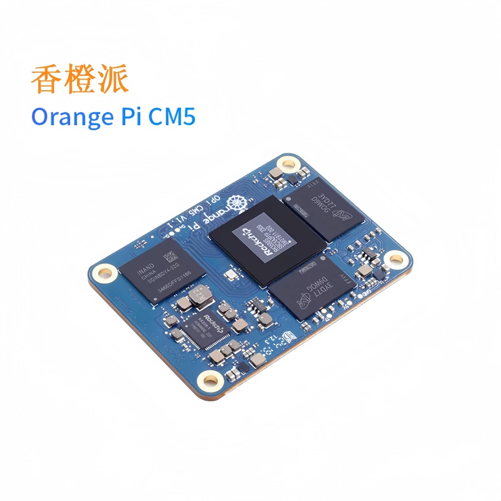 香橙派 Orange Pi CM5 core board development board RK3588S8 core built-in up to 6TOPS computing power AI