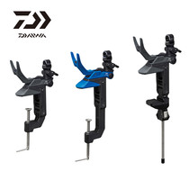 Japans DAIWA Dayiwa rod holder boat fishing rod holder lightweight portable fishing equipment