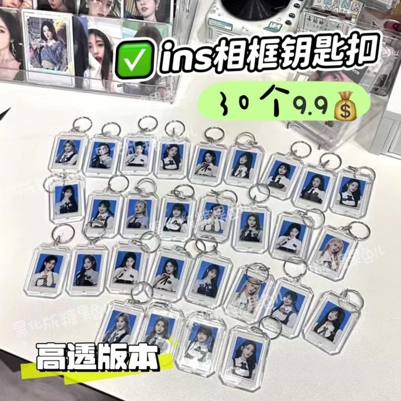 Star-Chasing Photo Frame Keychain Idol Id Photo Transparent Acrylic Backpack Pendant Photo Keychain DIY Gift