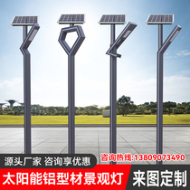 Solar Aluminum Profile 7 Characters Courtyard Lamp 3 m Landscape Neighborhood Park Villa outdoor waterproof LED light with street lamp