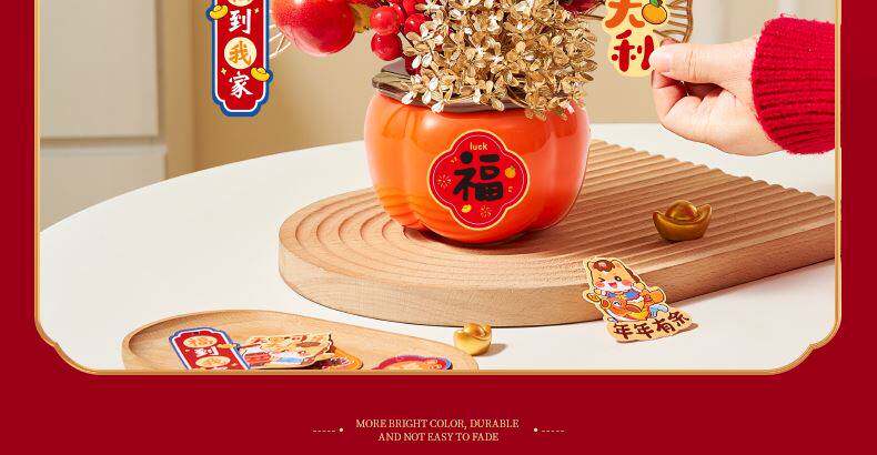 Оригинальный подарок 新春2026春节福桶新年装饰品柿子如意摆件客厅过年氛围布置发财果