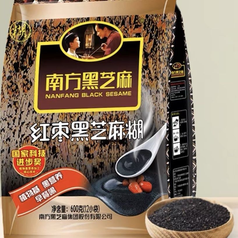 South Black Sesame Original Taste 600g Nutritious Breakfast for Meal Brewing Free of Boiled Small Bagging-Taobao