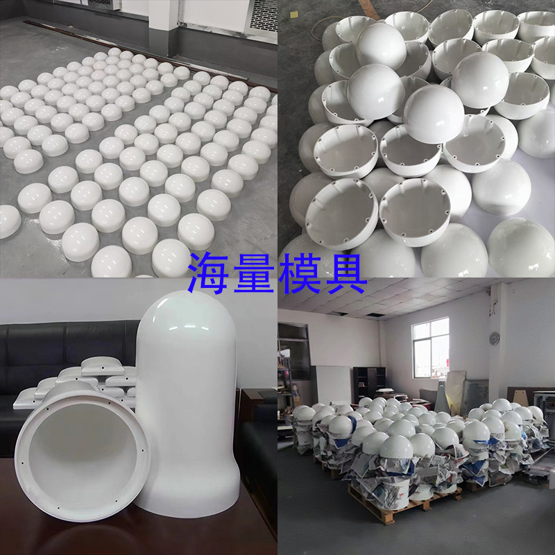 玻璃钢gnss蜂窝天线罩保护罩定制5G北斗基站监测美化防护外壳定做