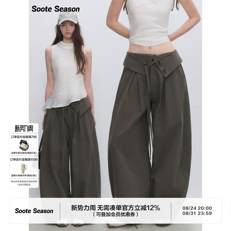 Soote Season "Slow Sequence Series" Original Tencel Cotton Cuffed Waistband Loose Long Pants Casual Wide-Leg Pants Soote Season "Slow Sequence Series" Original Tencel Cotton Cuffed Waistband Loose Long Pants Casual Wide-Leg Pants