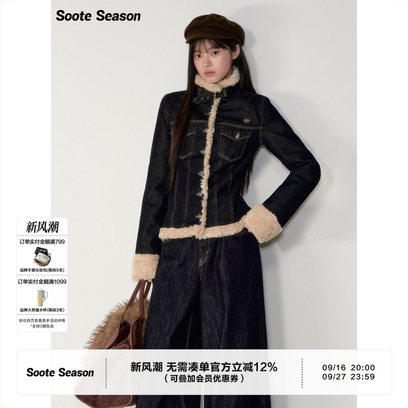 Soote Season Original Natural Color Denim Patchwork Fur High-Neck Fleece-Lined Thickened Waist-Cinching down Short Jacket Soote Season Original Natural Color Denim Patchwork Fur High-Neck Fleece-Lined Thickened Waist-Cinching down Short Jacket