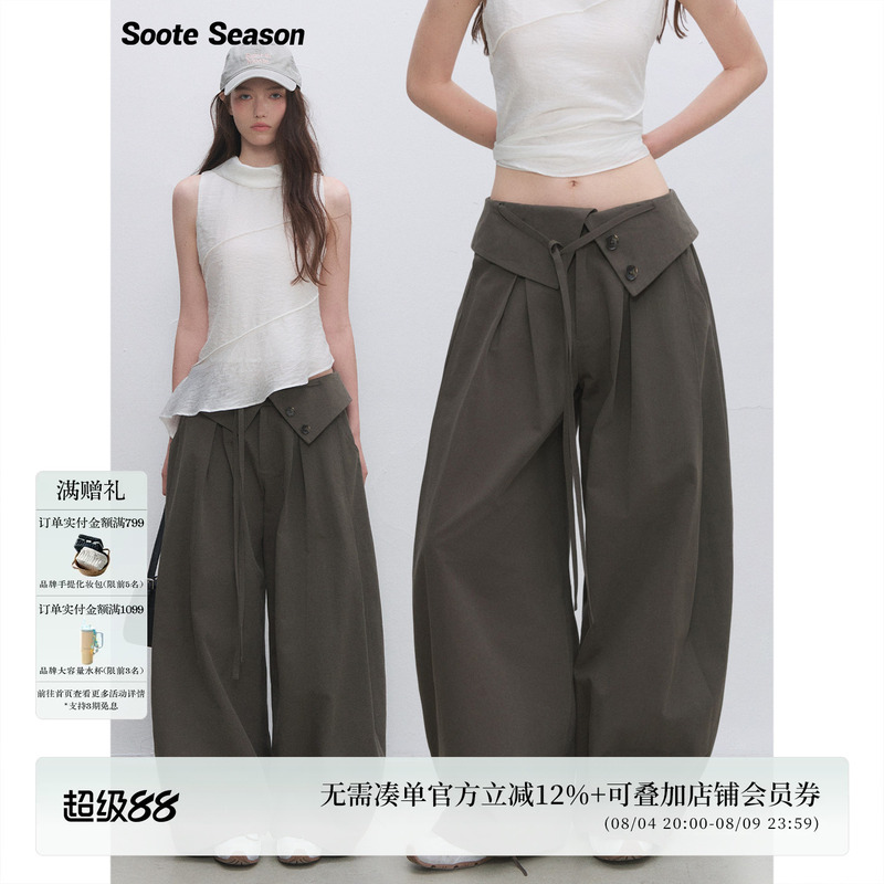 Soote Season "Slow Sequence Series" Original Tencel Cotton Cuffed Waistband Loose Long Pants Casual Wide-Leg Pants Soote Season "Slow Sequence Series" Original Tencel Cotton Cuffed Waistband Loose Long Pants Casual Wide-Leg Pants