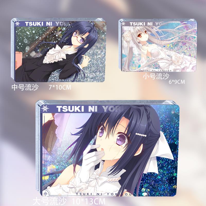 galgame近月少女的礼仪周边樱小路露娜谷子流沙麻将亚克力摆件