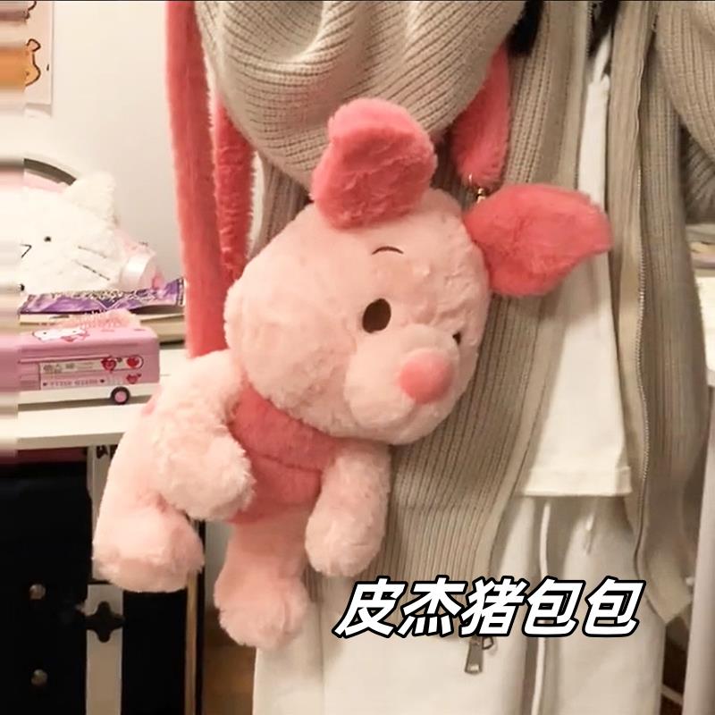 小猪皮杰包包款火腿猪可爱毛绒公仔双肩包公仔娃娃背包礼物送女友
