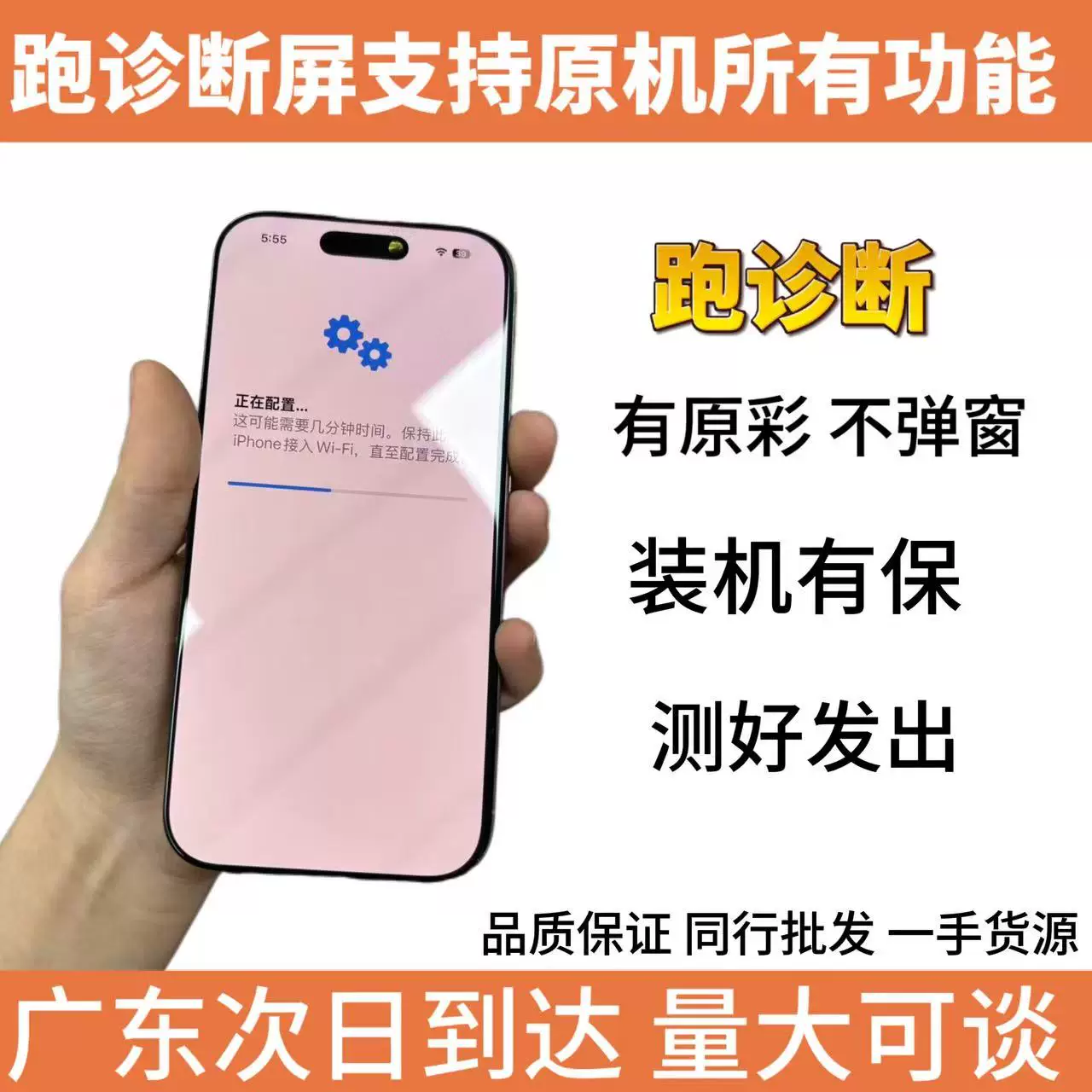 Apple, iPhone 16, подлинный iPhone16 Pro, iPhone15 Pro, iPhone17 Pro