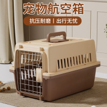 Hong Kong and Macau pet flight box cat shipping box cat out portable car box cat cage dog cage