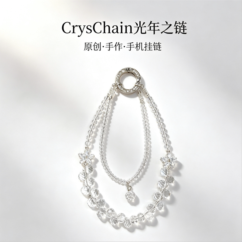 【Ice Clear Evening Snow】Mobile Phone Lanyard Crossbody Strap, Crystal Car Keychain Pendant, Fashionable Phone Chain for Bags