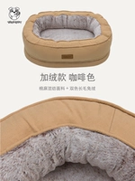 Кофейный, флисовый