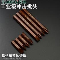 Impact screwdriver impact bit cross one impact bit impact bit magnetic impact driver bit bit screwdriver