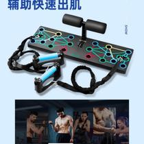 Multifunctional push-up support training board sit-ups assistive device for home mens chest and abdominal muscle training equipment