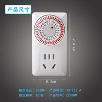 Aquatic plant and fish tank timer switch socket intelligent control plug-in and drain system aquarium light water pump special cycle intermittent