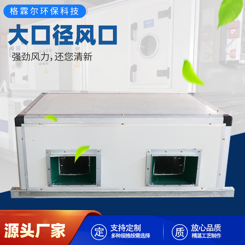 Ceiling Air Conditioner Unit Central Air Conditioner Heating and Cooling Remote Shooting Unit Combined Ceiling Fresh Air Fan Set