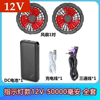 Аксессуары, 12v, 5W, полный комплект