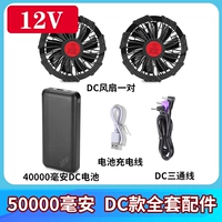 Бесколлекторные аксессуары, 12v, высокая мощность, 5W, полный комплект