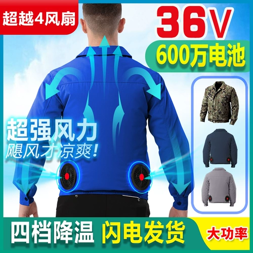 Охлаждающий летний искусственный вентилятор для работы, 12v