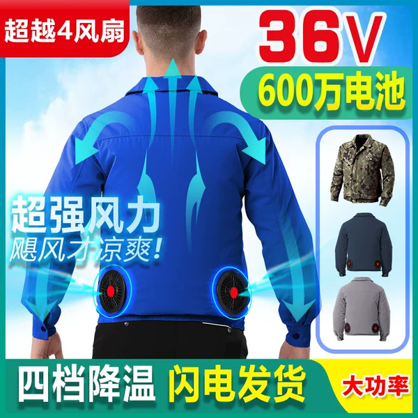 Товары от 中国智宇