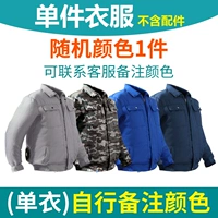 Любой цвет одиночного 1 куска [2 отверстия] не включает аксессуары