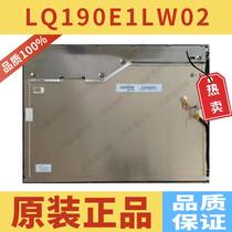 Sharp 19-inch LQ190E1LW02 LQ190E1LW01 FLC48SXC8V-11A in stock