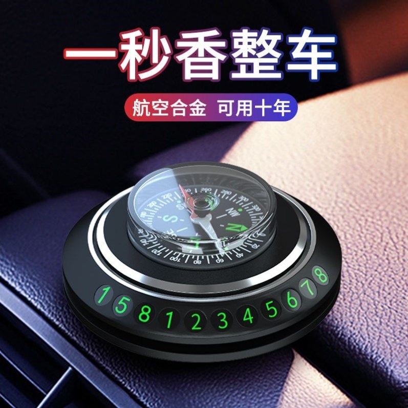 Vehicular direction instrument pointing north needle directional off-road caravan with compass high precision car front desk swinging piece parking deck-Taobao