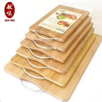 Sensitive mildew-proof cutting board solid wood bamboo case board kitchen cut vegetable plate sticking plate rolling panel domestic chopping block with steam plate knife plate