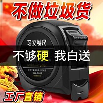 Home measuring tape (acupoint measuring tape) massage measuring tape thickened anti-fall 5 m 7 5 m 5 m 10 m 3 m 3 m resistant