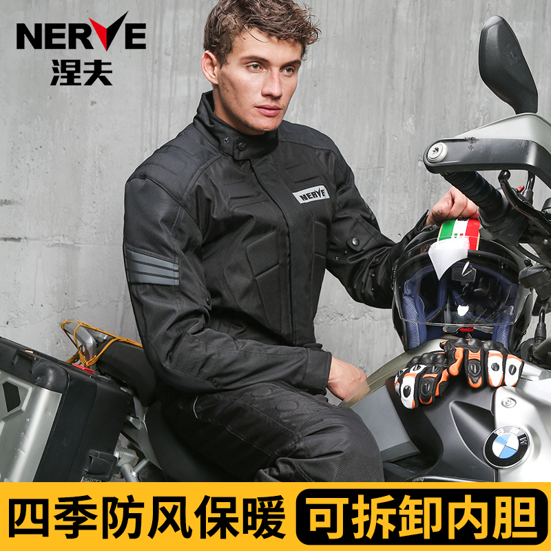 Nerve Motorcycle Riding Jacket Spring and Summer Windproof and Warm All-Season Rally Motorcycle Equipment Racing Jacket