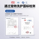 Nervous Cat New Cat Bath Специальный гель для душа Очищающий шампунь для ванны для домашних животных Принадлежности для котят с длинной и короткой шерстью