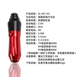 Татуировка, мотор, оборудование, новая коллекция, полный комплект, Amazon