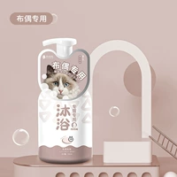 Общее назначение для кукол