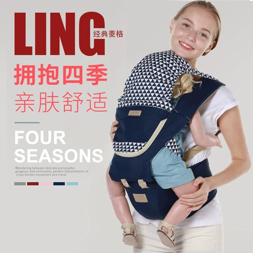 Слинг, универсальный детский хипсит для матери и ребенка