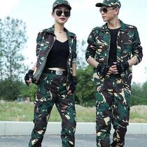 Work clothes suit for men summer style student construction site workers wear-resistant labor protection camouflage suit single piece
