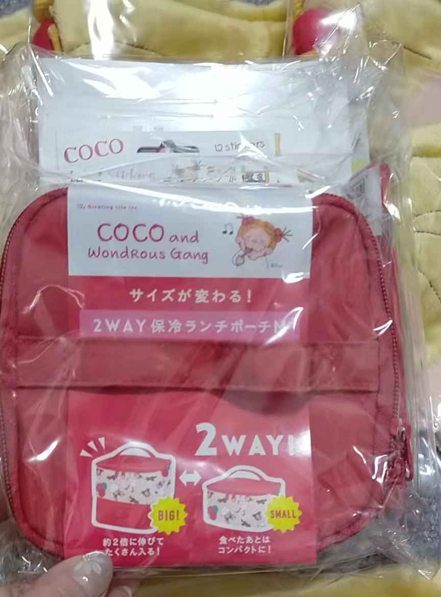coco sauce lunch box bag kit combinations-Taobao