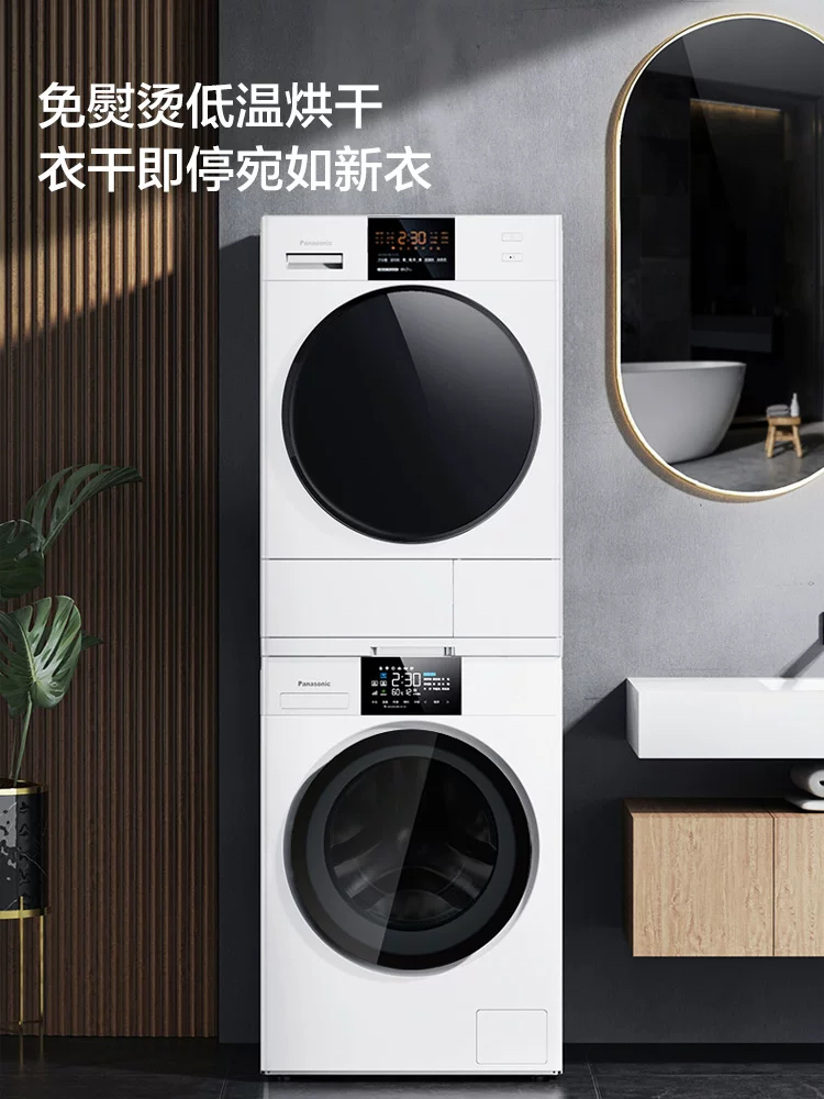 Panasonic heat pump type inverter 10+9 washing machine dryer drying and drying set white moonlight Pro Naew+EH900W