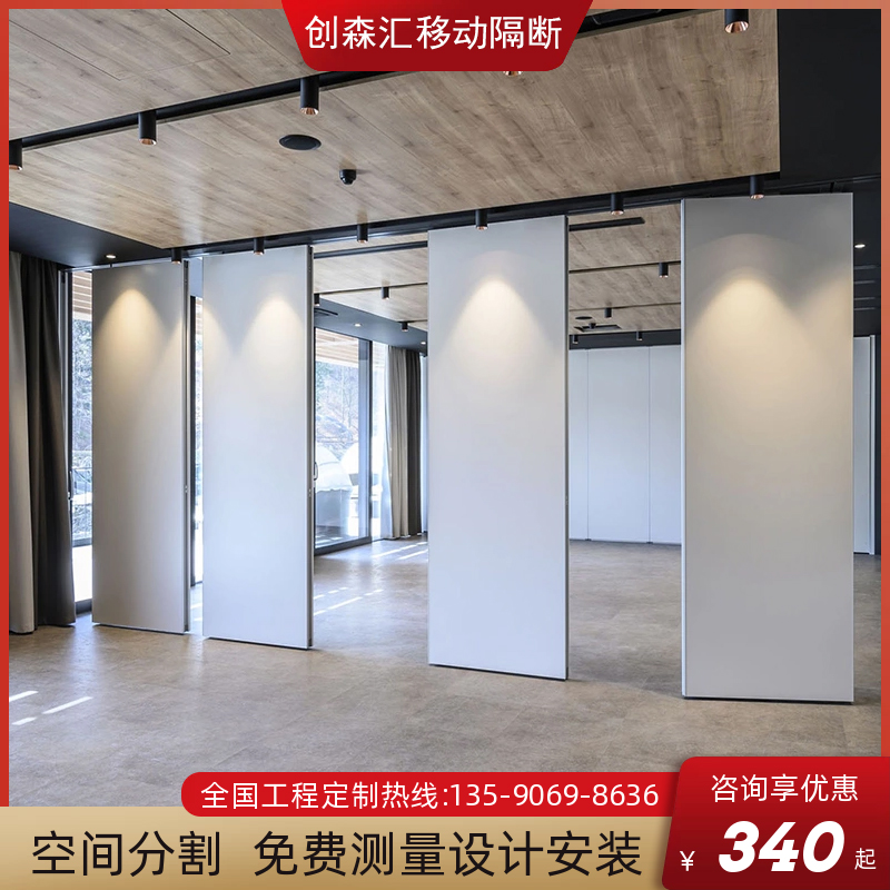 Hotel event partition wall Hotel private room meeting room soundproof folding door banquet hall exhibition hall mobile high partition wall