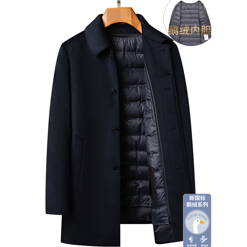 Cashmere Coat for Men, Autumn and Winter Warm and Cold-Resistant, with Removable Inner Lining, Woolen Coat, Business Casual Trench Coat Cashmere Coat for Men, Autumn and Winter Warm and Cold-Resistant, with Removable Inner Lining, Woolen Coat, Business Casual Trench Coat