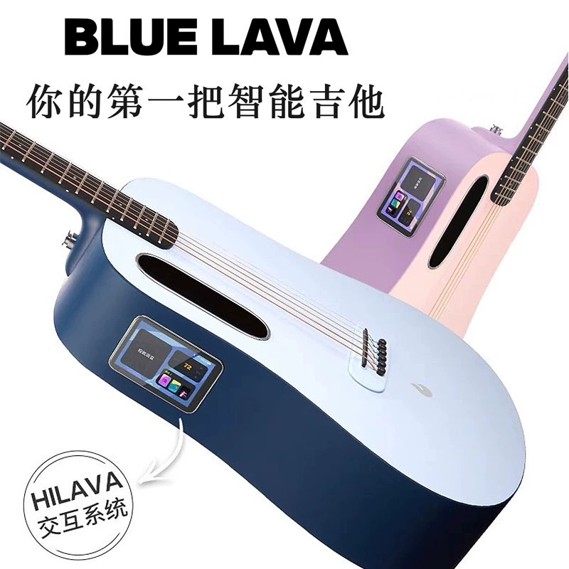 BLUE LAVA takes a fire smart folk guitar beginner beginner's special children musical instrument travel-Taobao