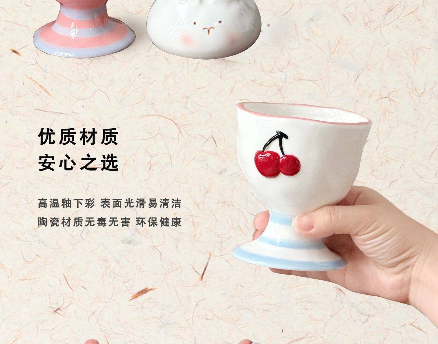 Вазы керамические momo芭菲兔带盖高脚杯咖啡杯马克杯子果汁冷饮杯