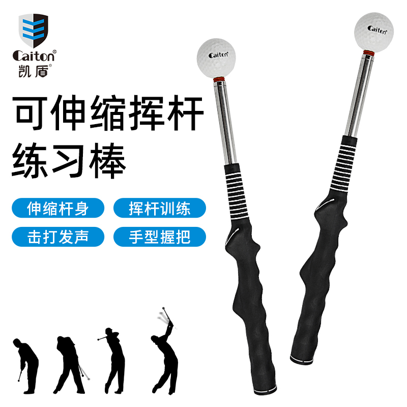 ゴルフスイングトレーナー 屋内ゴルフ練習クラブ ゴルフトレーニング機器 補助用品 練習スティック