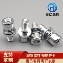 Spot galvanized inner hexagonal three-combination screws 8 grade 8 with flat washer three-combination screws M3-M8