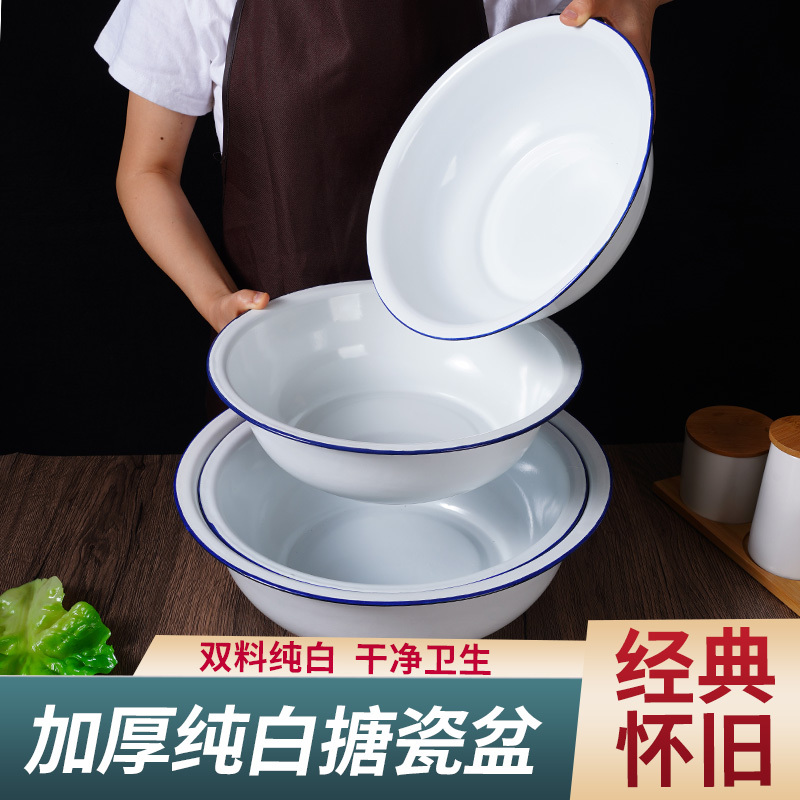 Old-Fashioned Enamel Basin, Large White Basin, Washbasin for Home Use, White Enamel Basin, Kitchen Old-Fashioned Vegetable Washing Basin, Iron Enamel Basin Old-Fashioned Enamel Basin, Large White Basin, Washbasin for Home Use, White Enamel Basin, Kitchen Old-Fashioned Vegetable Washing Basin, Iron Enamel Basin
