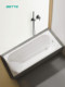 Bette/贝缇德国进口钛钢瓷珐琅釉嵌入式浴缸家用成人泡澡搪瓷浴缸