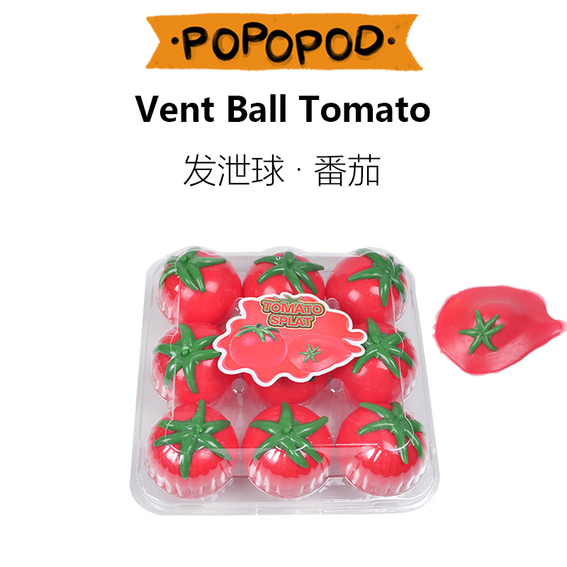 Tomato Vent Water Polo Tomato Vent Ball Douyin with the same style can not be broken decompression toy fruit decompression artifact