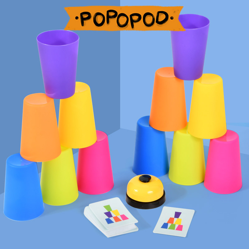 Children's Stacking Cups Double Battle Educational Toys Improve Thinking Response Observation Early Education Parent-child Interactive Board Game